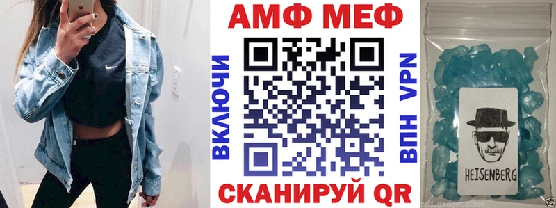 АМФЕТАМИН 98% Кингисепп
