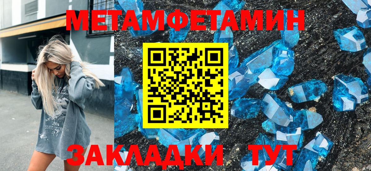 АМФ  Amphetamine Розовый  Вход с VPN  Кингисепп 
