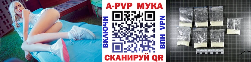 APVP кристаллы  сколько стоит  hydra ссылки  Кингисепп 
