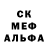 Alpha PVP крисы CK Bianca Are
