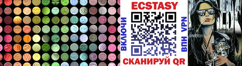 блэк спрут зеркало  Кингисепп  Ecstasy бентли  даркнет сайт 