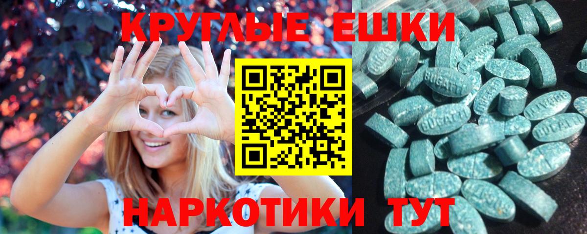 ЭКСТАЗИ Philipp Plein  Ecstasy  Кингисепп  Вход с VPN 