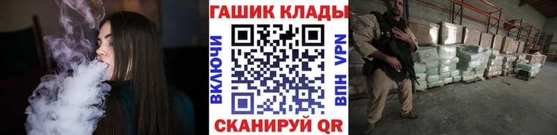 ГАШИШ хэш  как найти закладки  Кингисепп 