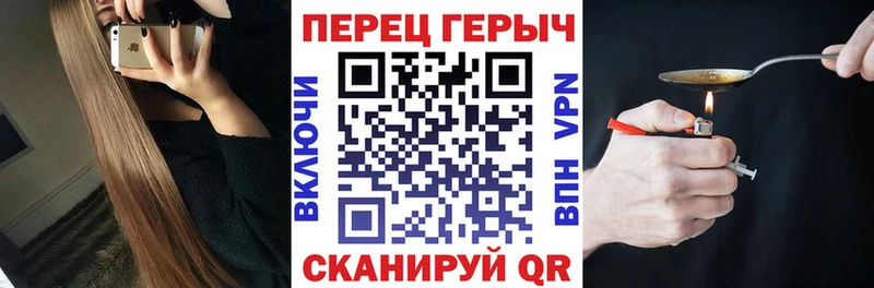 как найти наркотики  Кингисепп  Героин герыч 