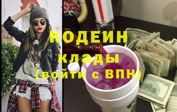мескалин Горнозаводск