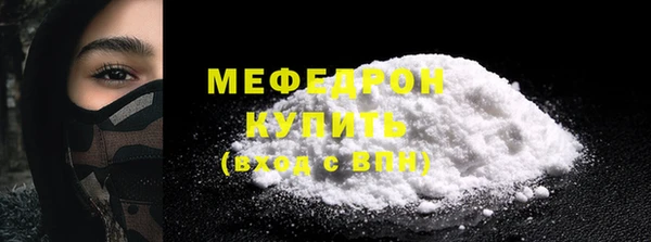 мяу мяу мука Алексин