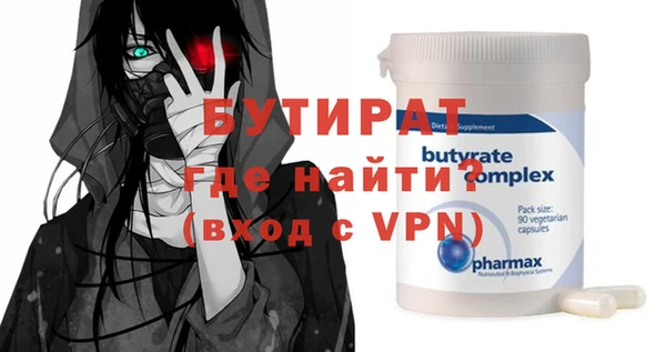 мяу мяу мука Алексин