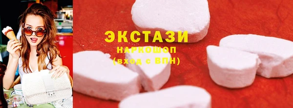метадон Каменногорск