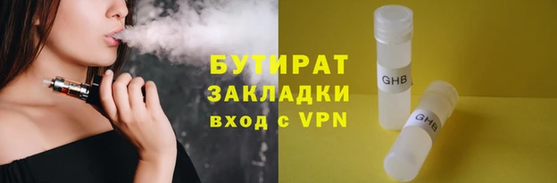 бутик Алексеевка