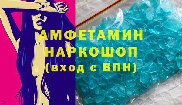 спайс Абдулино