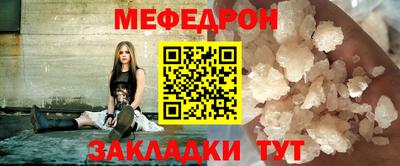 наркотики Краснознаменск