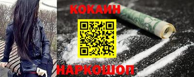 наркотики Краснознаменск