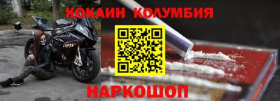 наркотики Краснознаменск