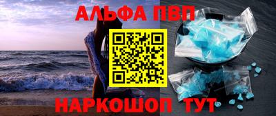 наркотики Краснознаменск