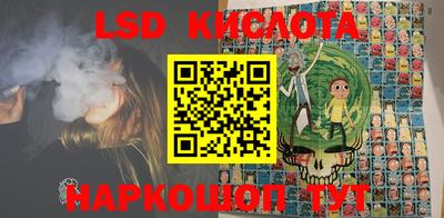индика Краснокаменск