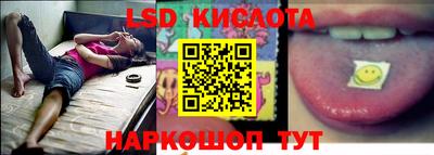 индика Краснокаменск