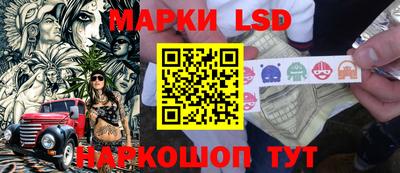 индика Краснокаменск