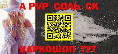 индика Краснокаменск