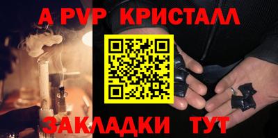 наркотики Краснознаменск