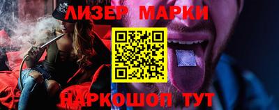 индика Краснокаменск