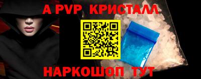 наркотики Краснознаменск