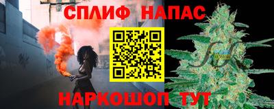наркотики Краснознаменск
