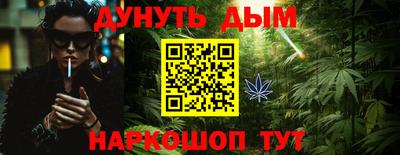 индика Краснокаменск