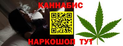 индика Краснокаменск