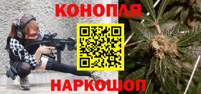 индика Краснокаменск