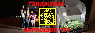 наркотики Краснознаменск