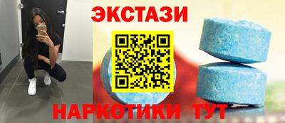 индика Краснокаменск