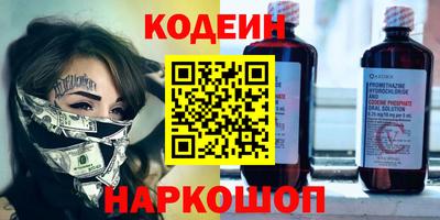 ALPHA PVP Ртищево