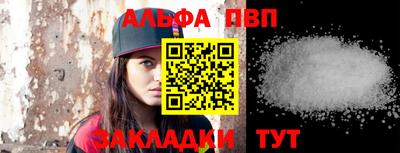 индика Краснокаменск