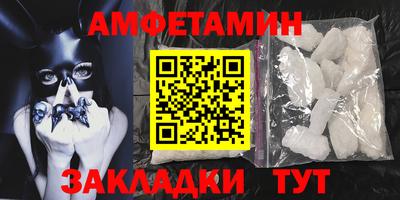 индика Краснокаменск