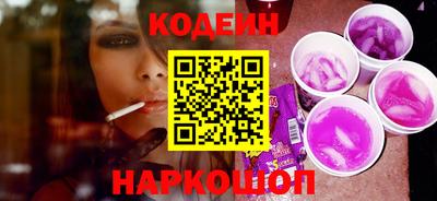 наркотики Краснознаменск