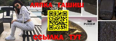 Альфа ПВП Краснодар