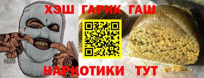 наркотики Краснознаменск