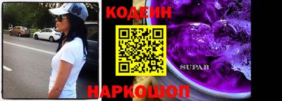 Альфа ПВП Краснодар