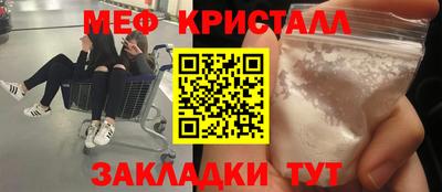 индика Краснокаменск