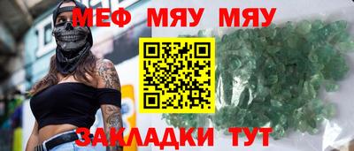 индика Краснокаменск