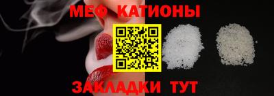 индика Краснокаменск