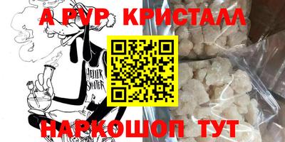 индика Краснокаменск