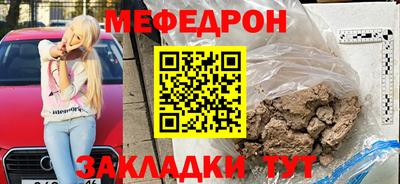 индика Краснокаменск