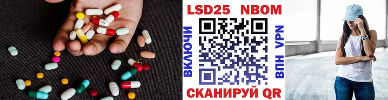 купить   Кингисепп  Лсд 25 экстази ecstasy 