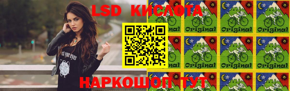 ЛСД экстази ecstasy Кингисепп