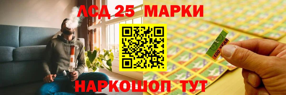 Лсд 25 экстази  ЛСД экстази ecstasy  Кингисепп  Вход с VPN  ЛСД экстази ecstasy 