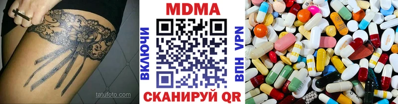 MDMA Molly  ОМГ ОМГ ссылки  Кингисепп 