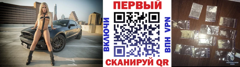 Первитин винт  Кингисепп 