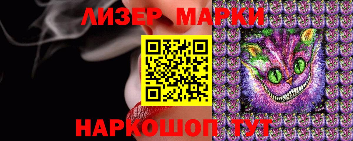 Кетамин  Лсд 25  Кингисепп  МЕФ   Альфа ПВП СОЛЬ кристаллы  Наркошоп  Вход с VPN  ГАШИШ  ЭКСТАЗИ  МАРИХУАНА 