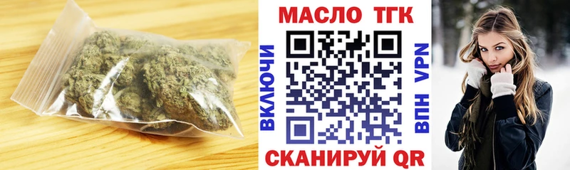 ТГК Wax  как найти   Кингисепп 